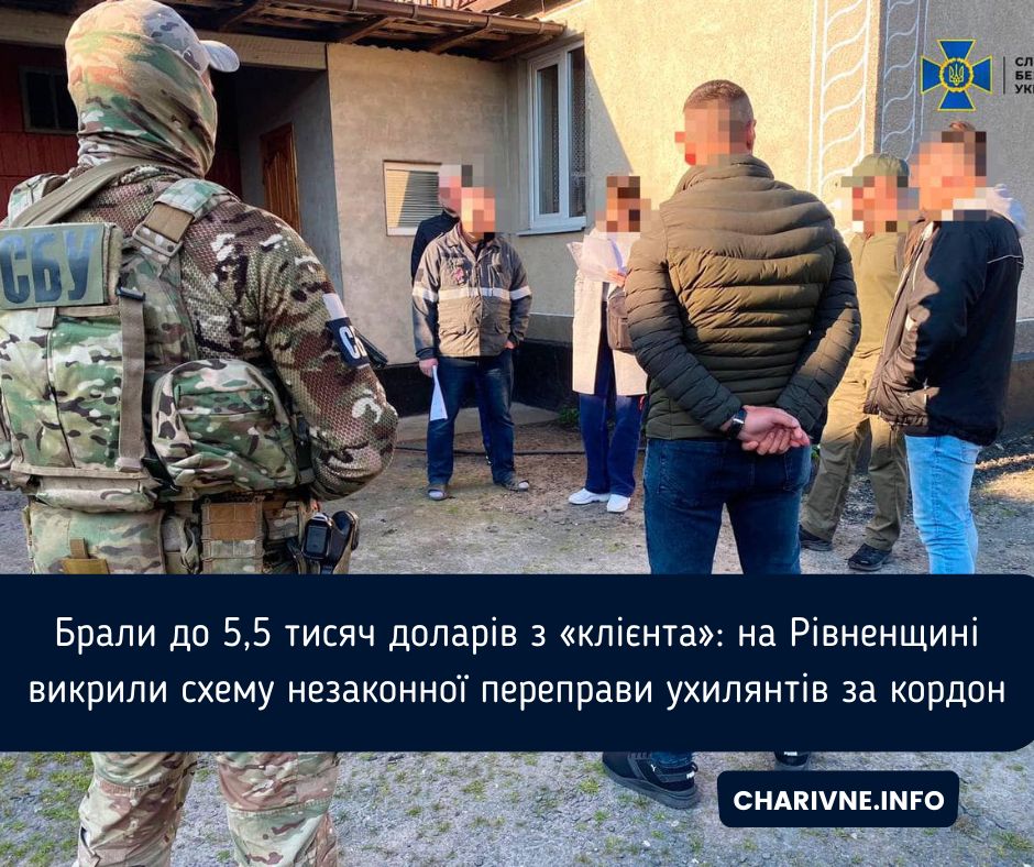 Фото ілюстративне