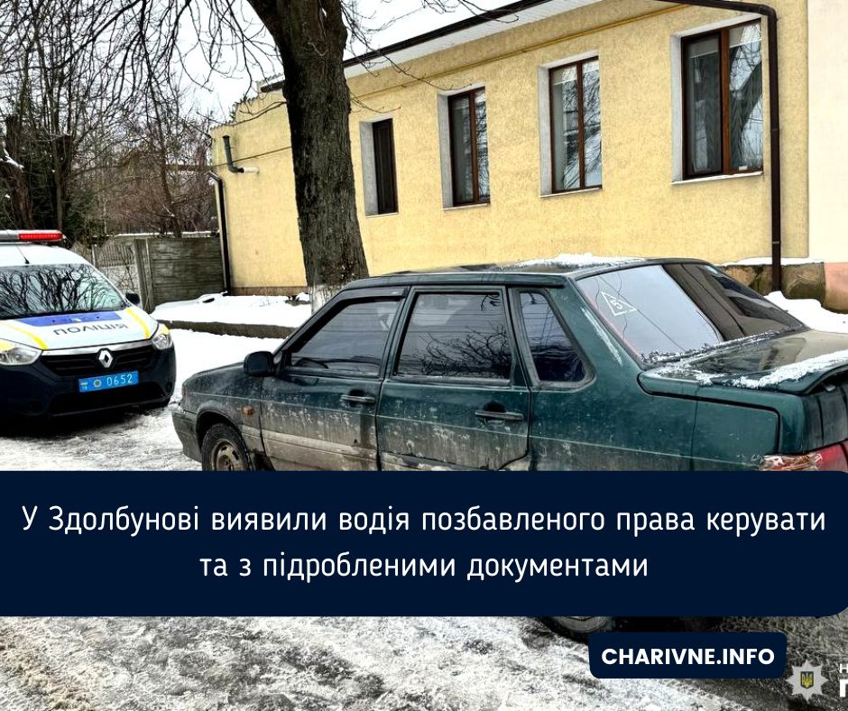 Фото ілюстративне
