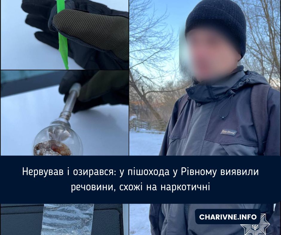 Фото ілюстративне