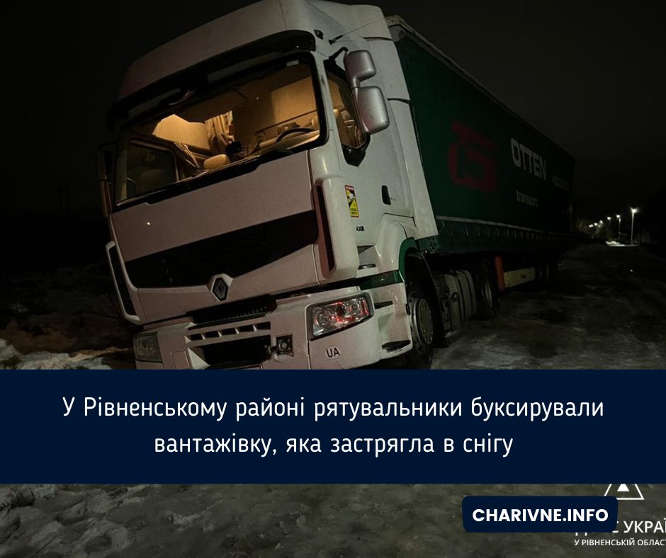 Фото ілюстративне