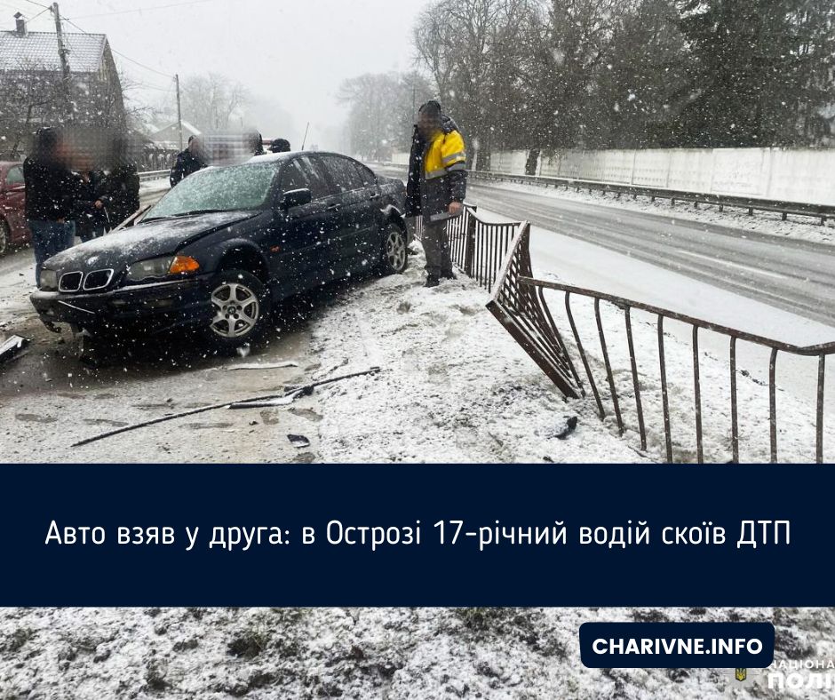 Фото ілюстративне