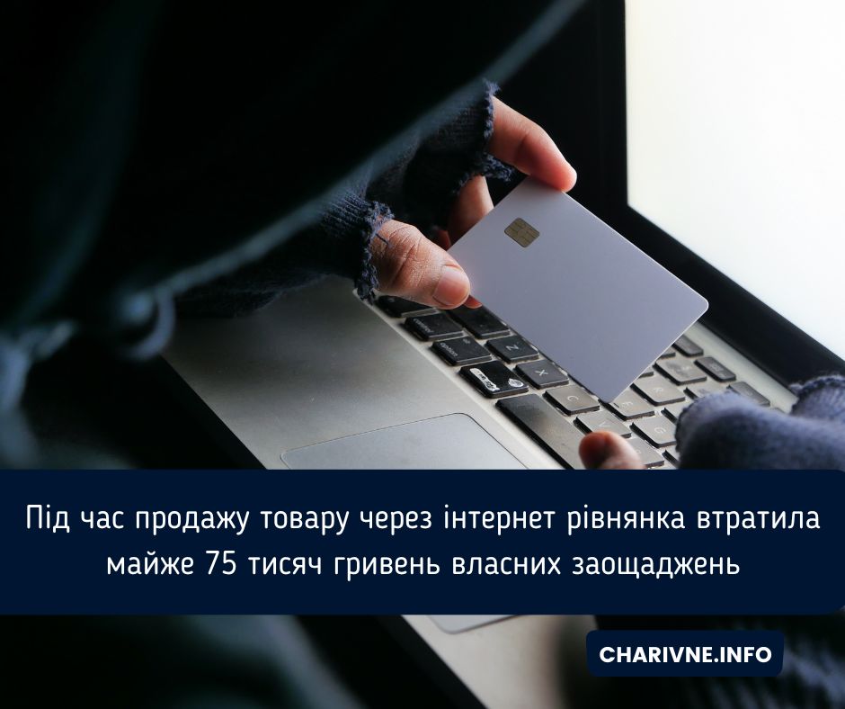Фото ілюстративне