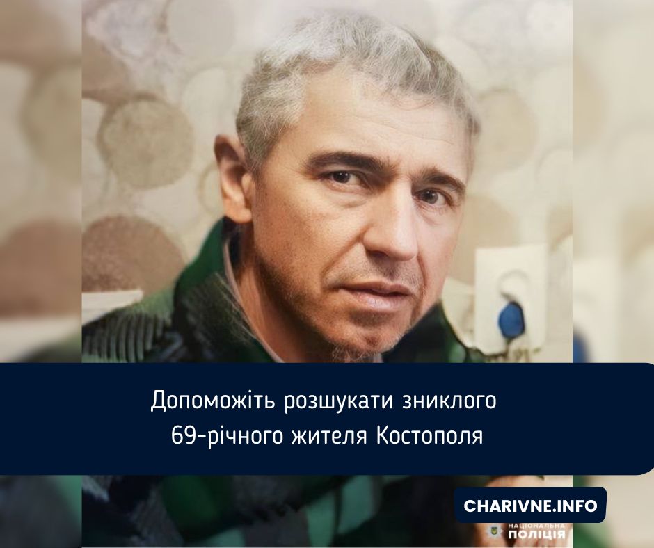 Фото ілюстративне