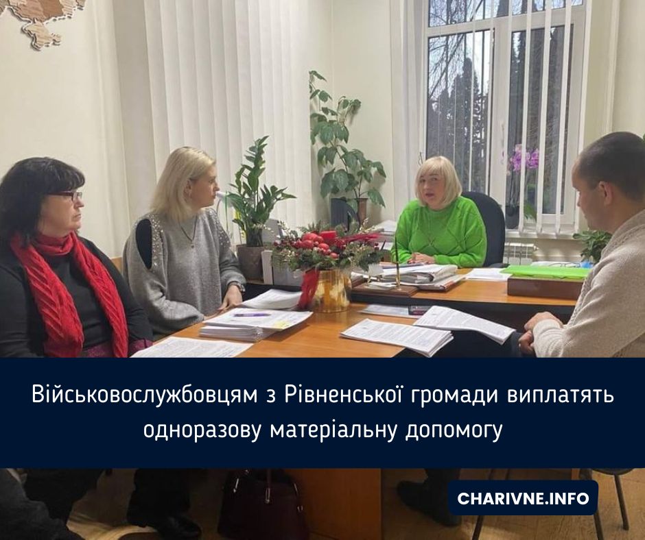 Фото ілюстративне