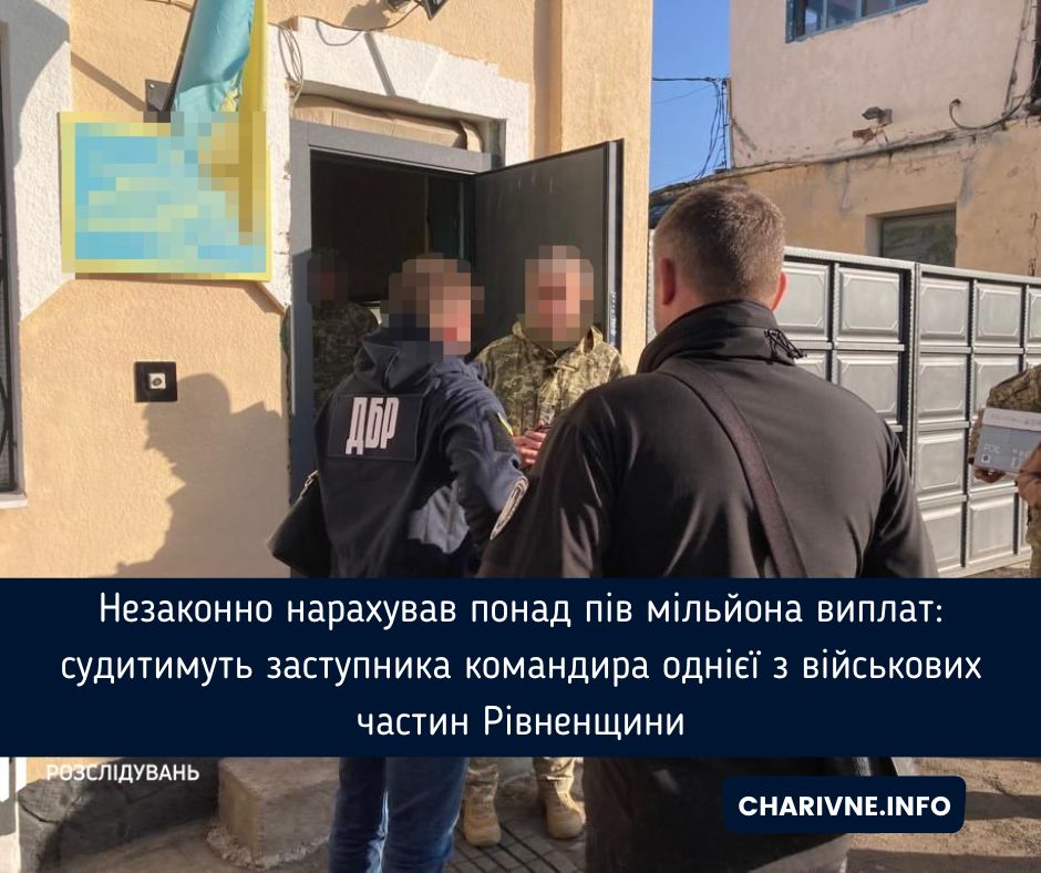 Фото ілюстративне