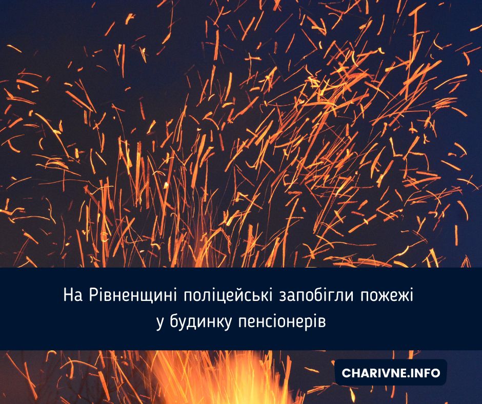Фото ілюстративне