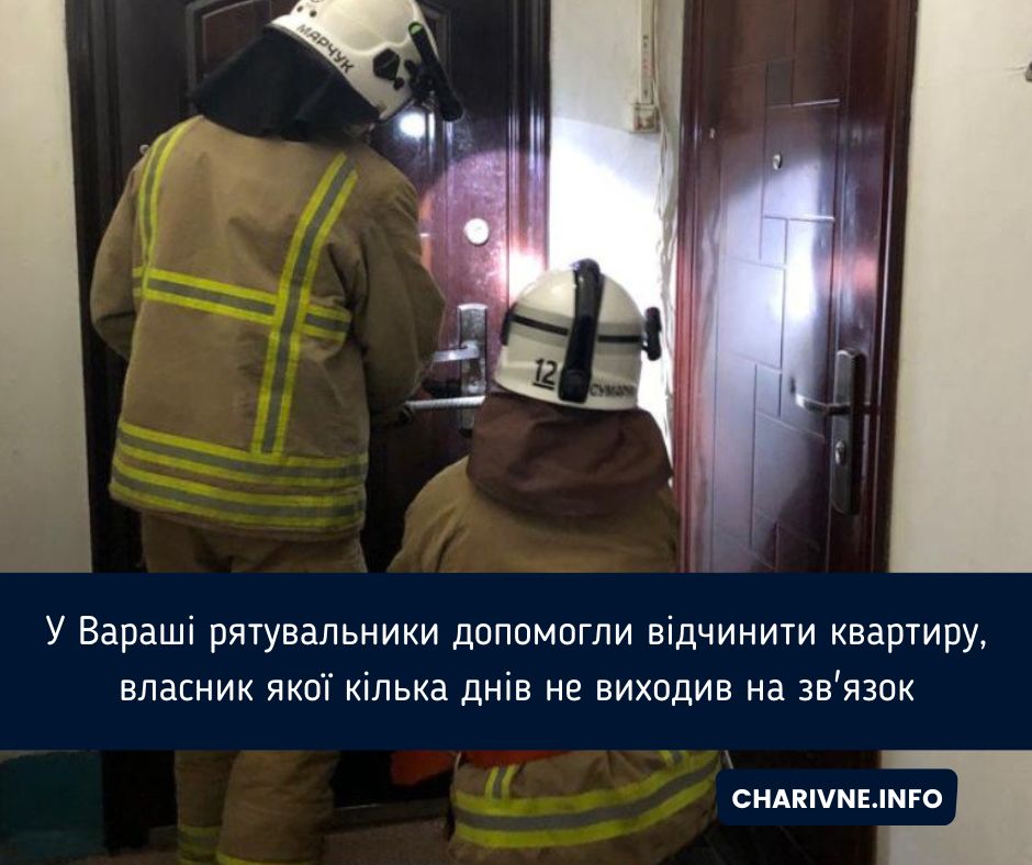 Фото ілюстративне