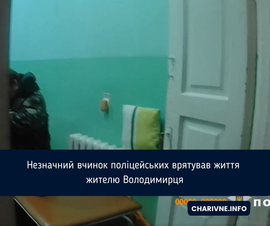 Фото ілюстративне