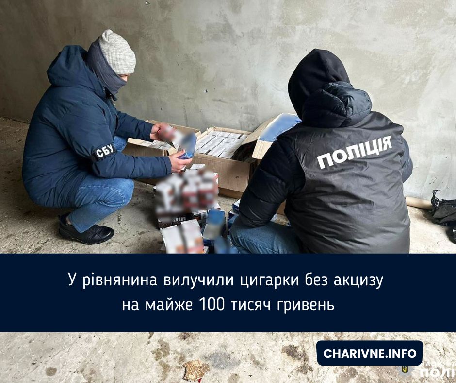 Фото ілюстративне