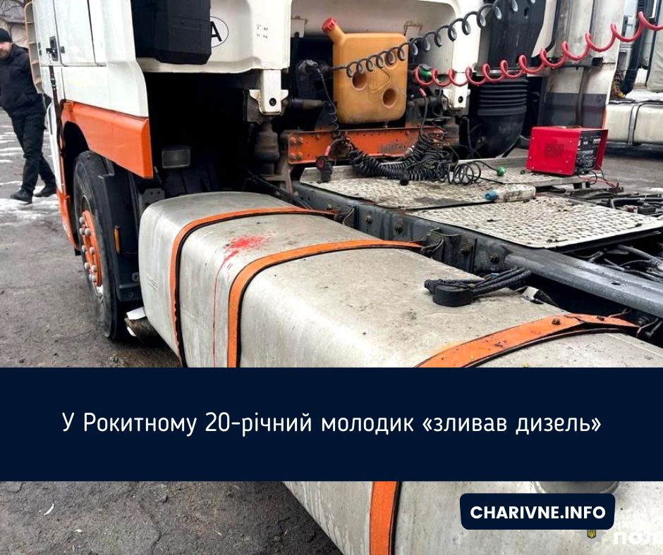 Фото ілюстративне