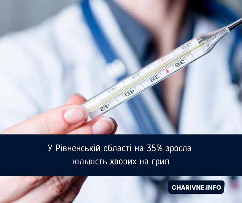 Фото ілюстративне