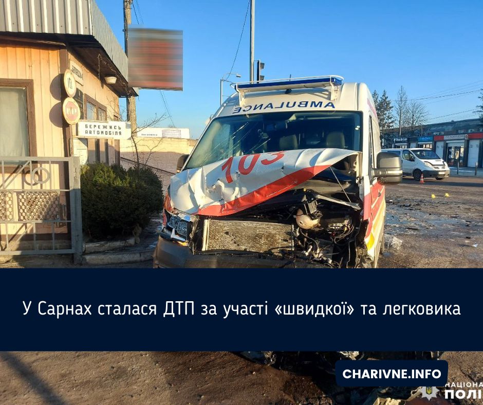Фото ілюстративне