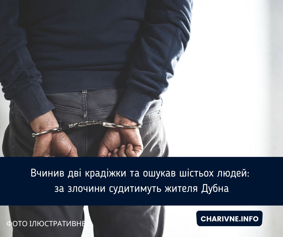 Фото ілюстративне