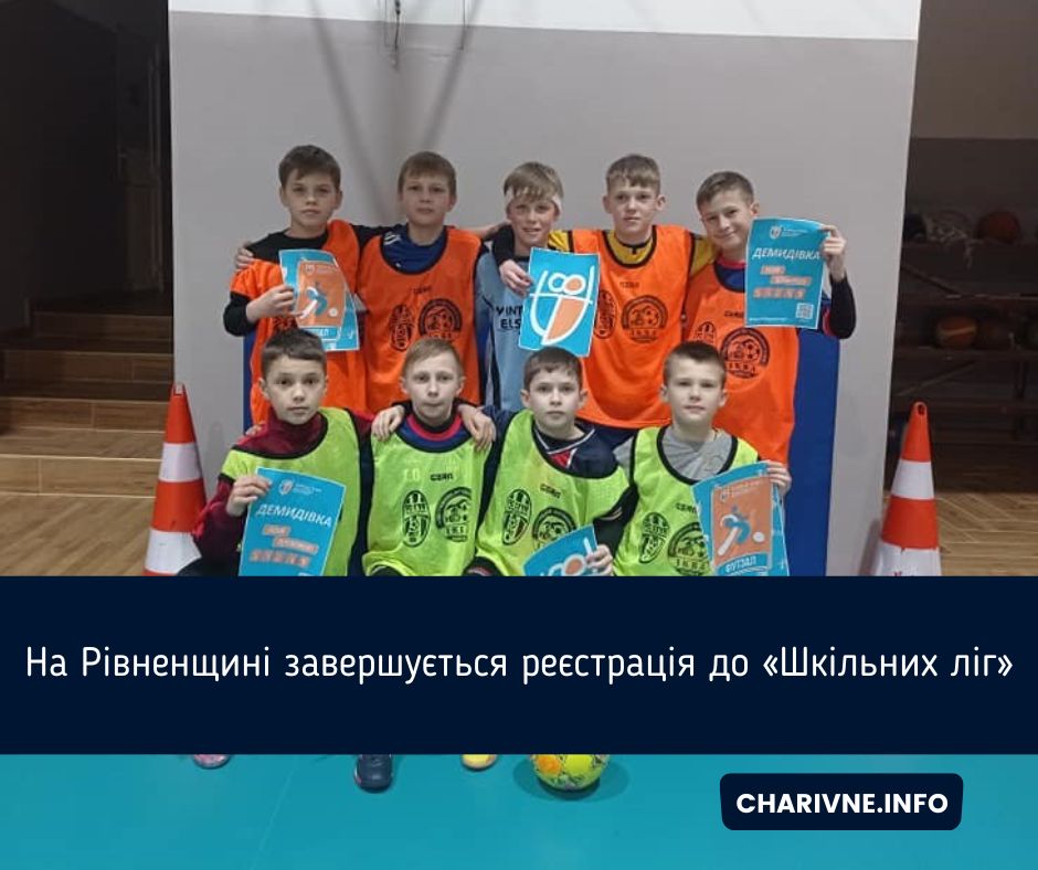Фото ілюстративне