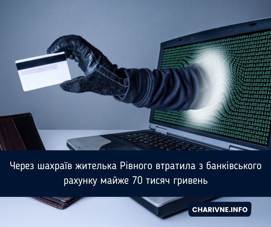 Фото ілюстративне