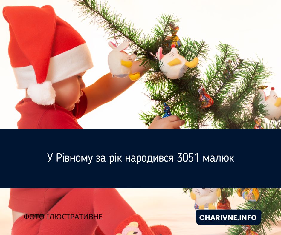 Фото ілюстративне