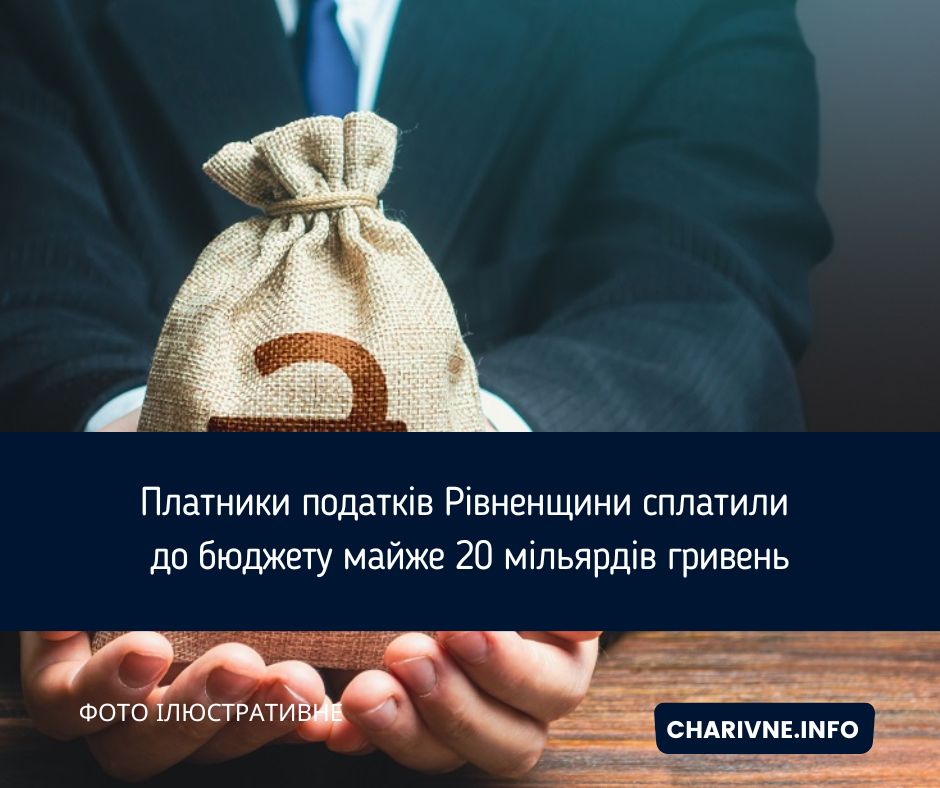 Фото ілюстративне