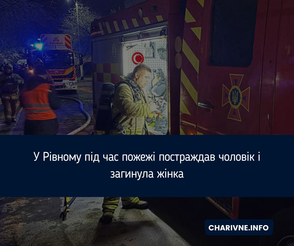 Фото ілюстративне