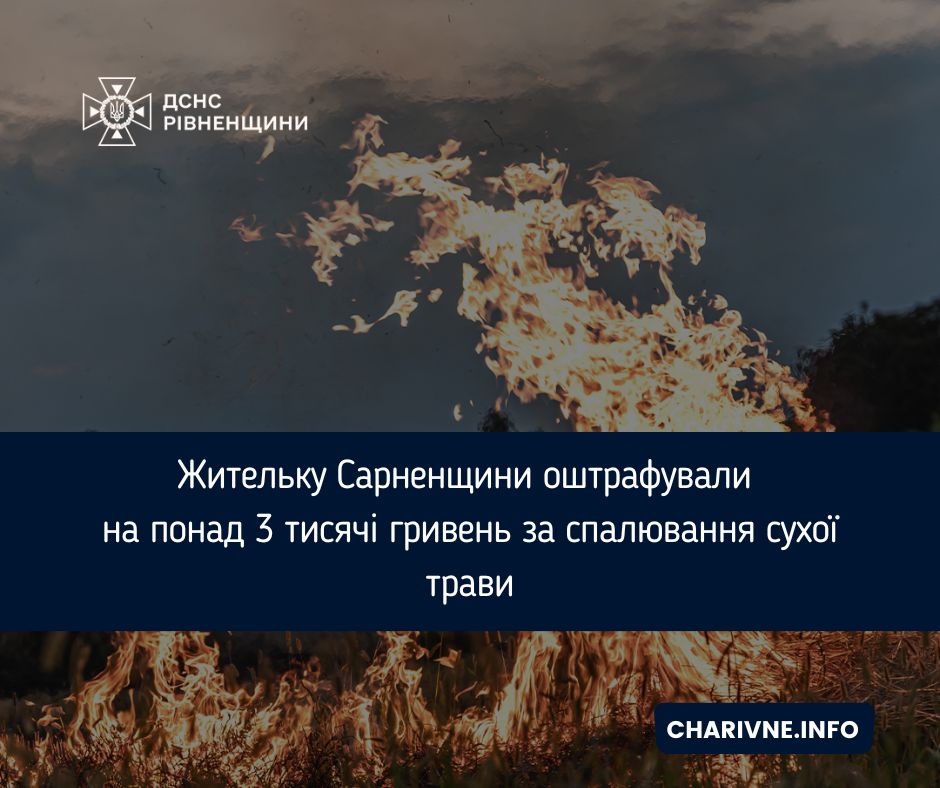 Фото ілюстративне