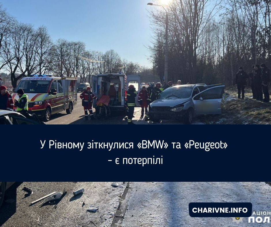 Фото ілюстративне