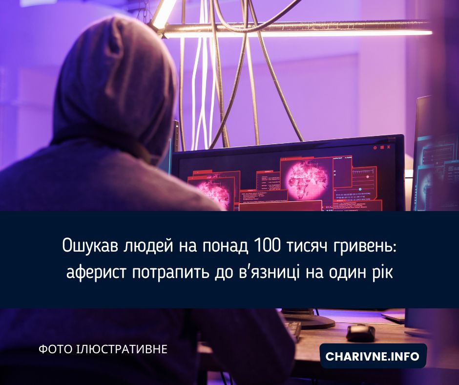 Фото ілюстративне