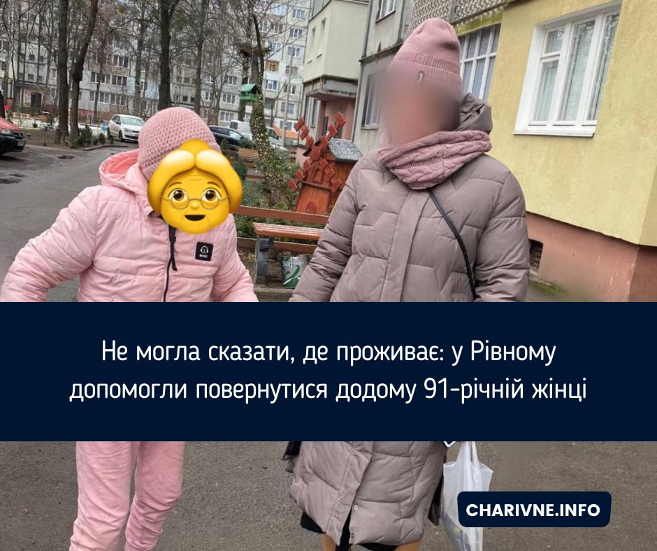 Фото ілюстративне
