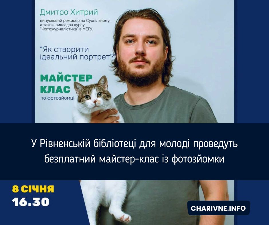 Фото ілюстративне