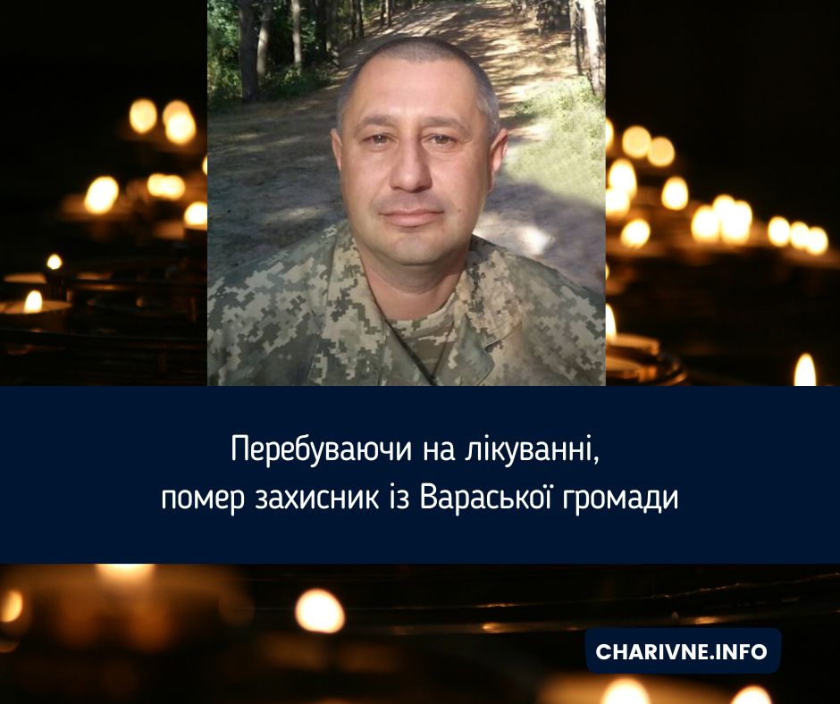 Фото ілюстративне
