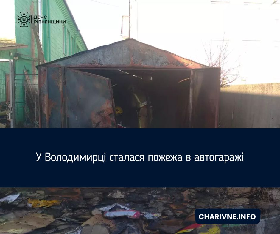 Фото ілюстративне