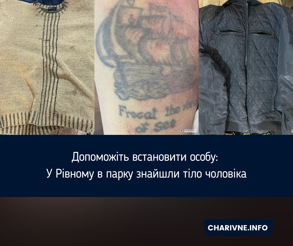 Фото ілюстративне