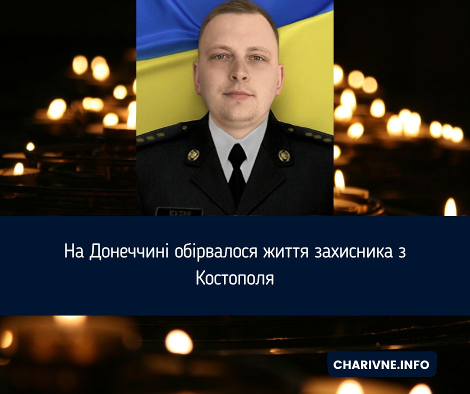 Фото ілюстративне