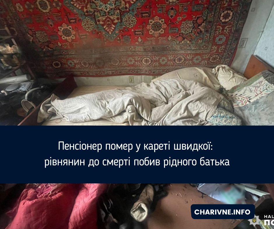 Фото ілюстративне