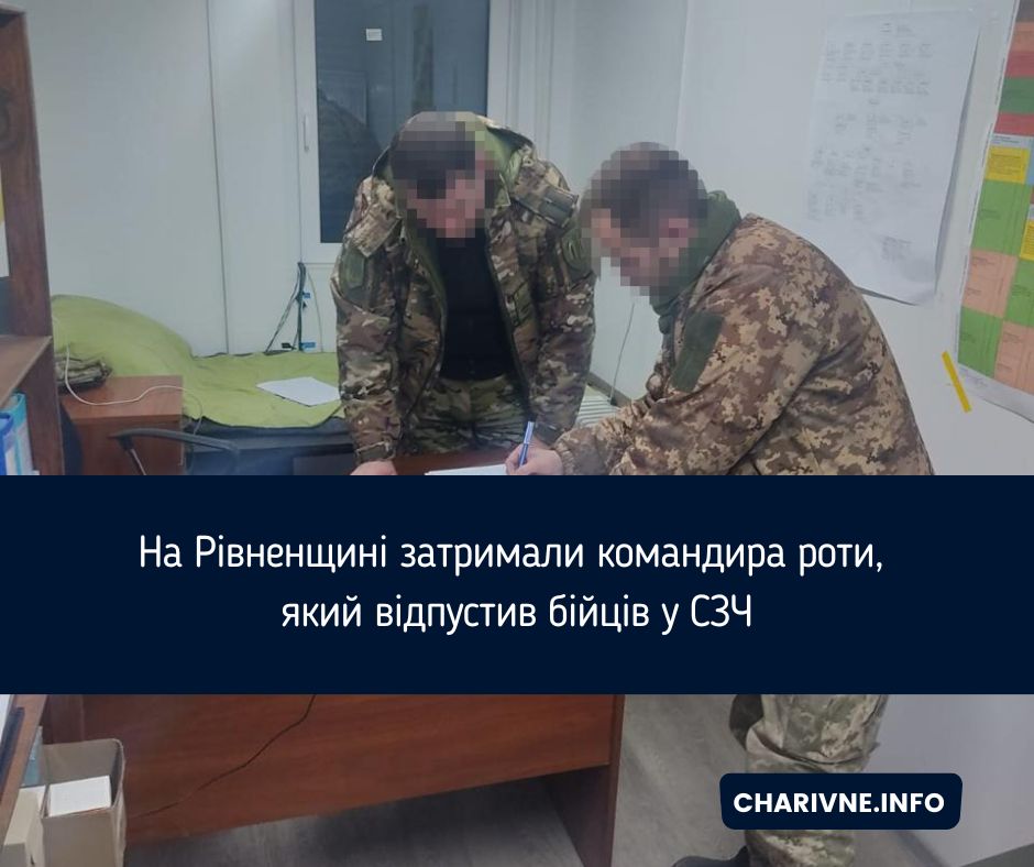Фото ілюстративне
