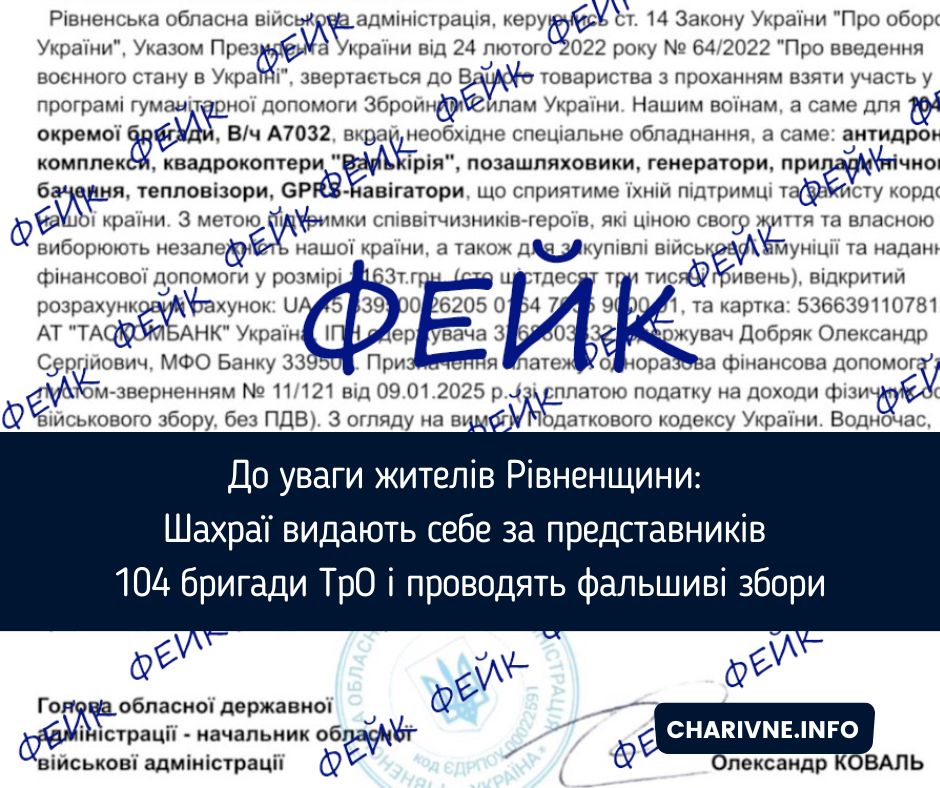 Фото ілюстративне