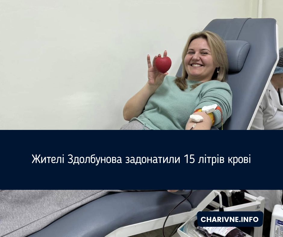 Фото ілюстративне