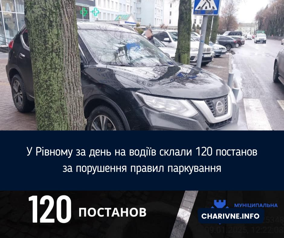 Фото ілюстративне