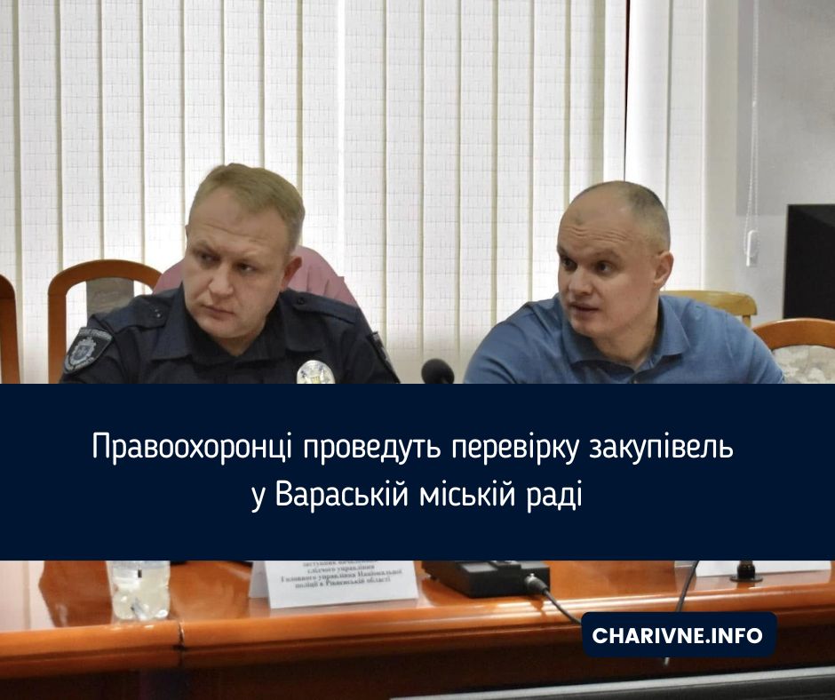 Фото ілюстративне