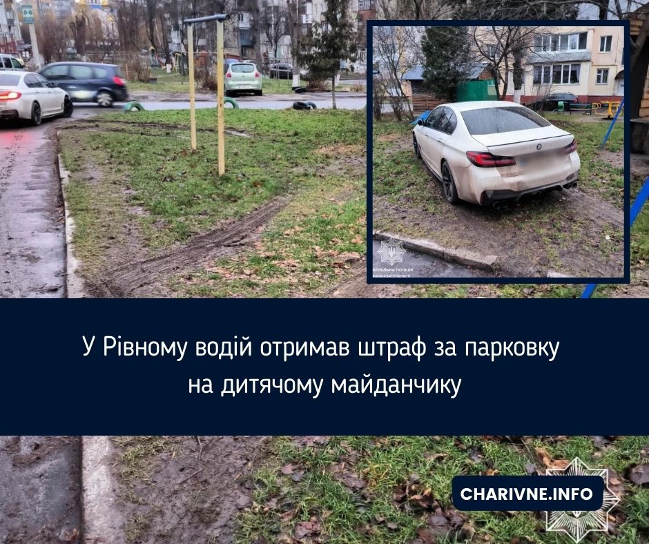 Фото ілюстративне