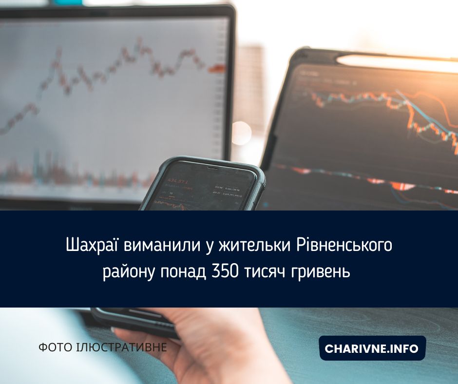 Фото ілюстративне