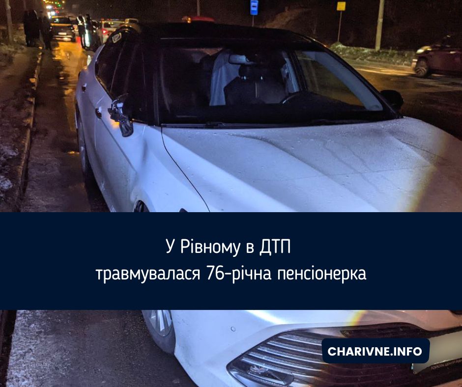 Фото ілюстративне