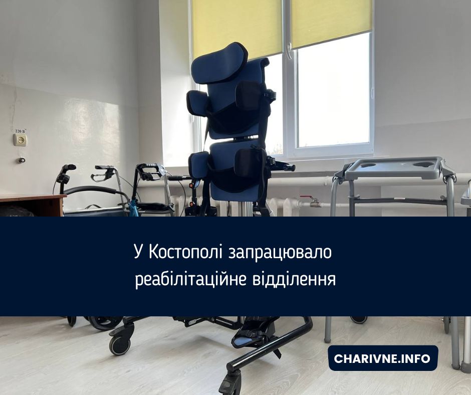Фото ілюстративне