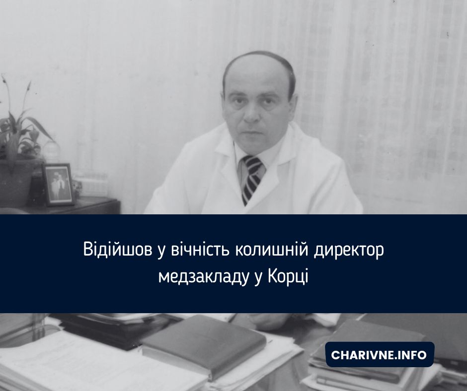 Фото ілюстративне