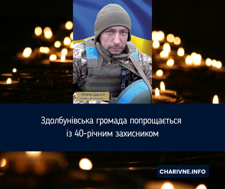 Фото ілюстративне