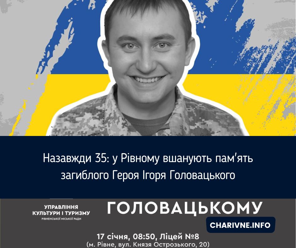 Фото ілюстративне