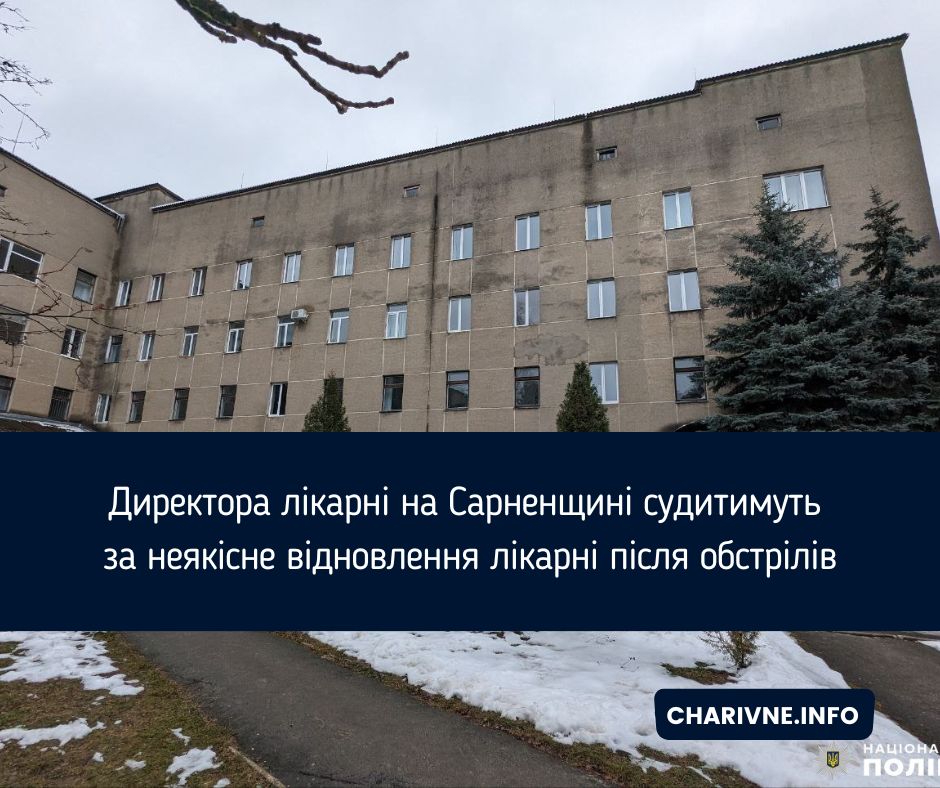 Фото ілюстративне