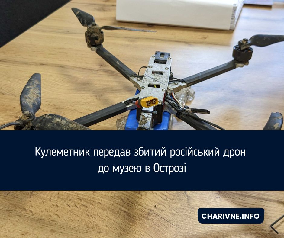 Фото ілюстративне