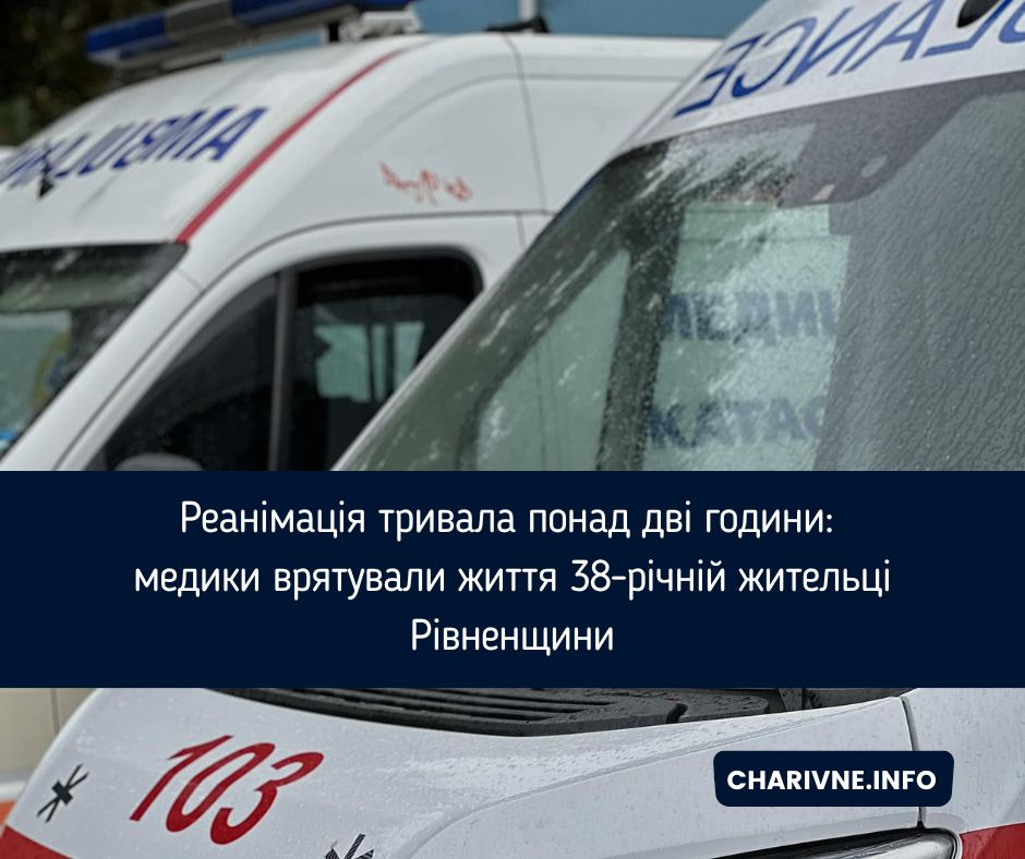 Фото ілюстративне