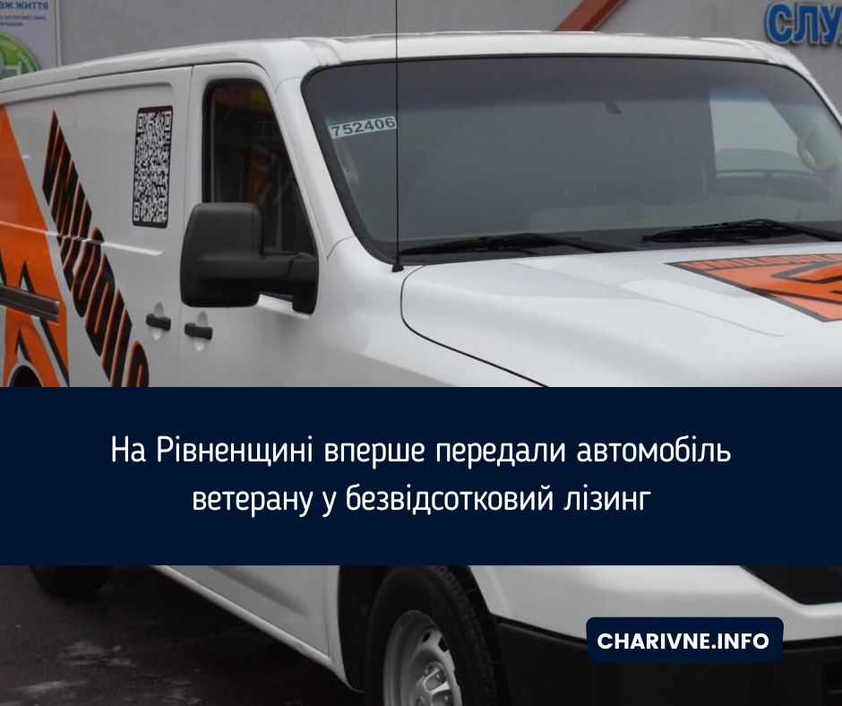 Фото ілюстративне