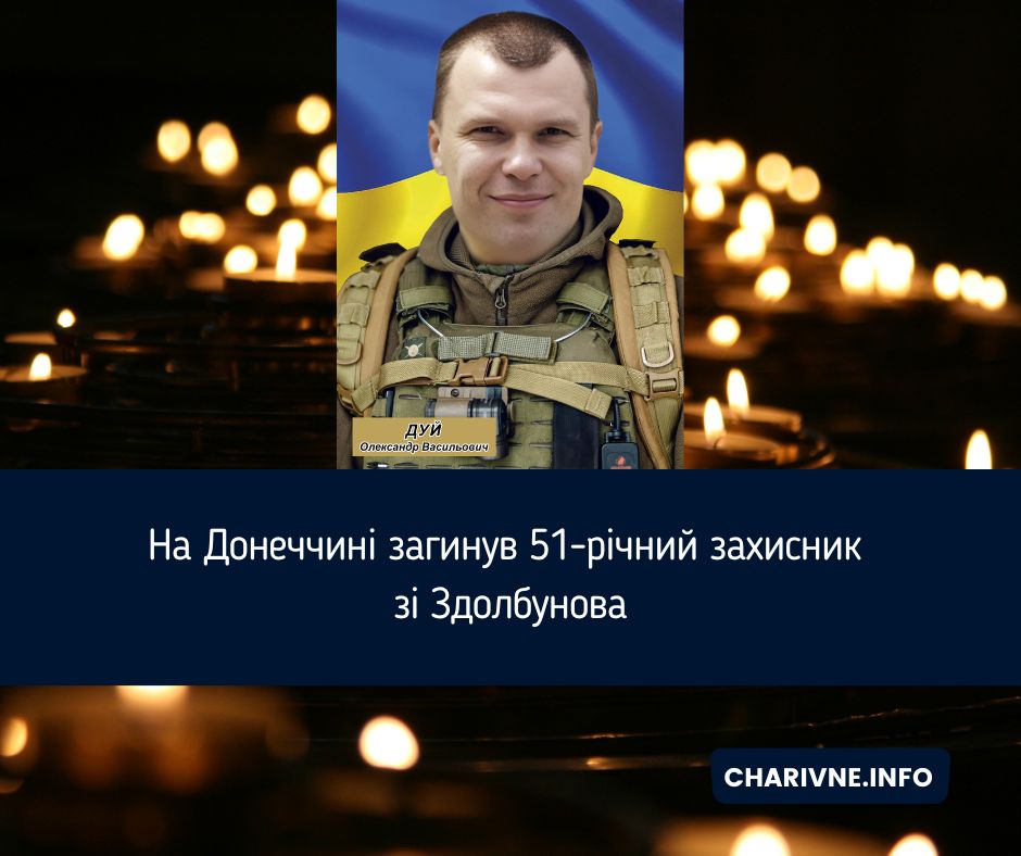 Фото ілюстративне