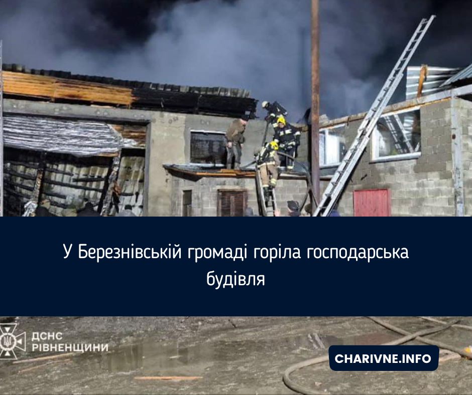 Фото ілюстративне